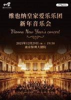 新年音乐会“菜单”来了！文艺跨年选择多，数十元也能享盛宴