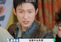 沈腾综艺再现校草风采，甘草糖惩罚笑翻全场