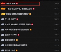 一觉醒来天塌了！汪苏泷被曝隐婚生子，他还是步了张碧晨的后尘