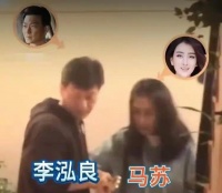44岁马苏新恋情曝光！醉酒后与李泓良回家，狗仔拍下全程！