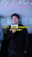 郭京飞新剧《老舅》演绎东北哪吒，豪爽热络接地气