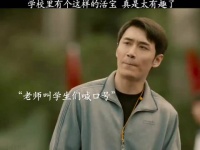 学校里有个这样的活宝 真是太有趣了