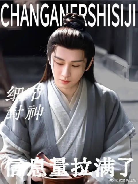 初看是 bug,再看全是信息量爆炸的伏笔