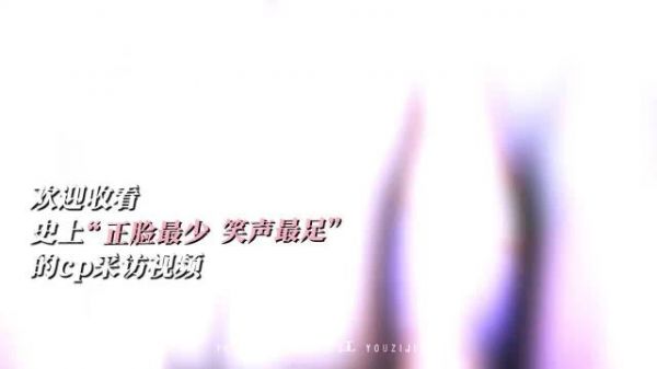 谁懂啊!整场直播我就没看到几个正脸!这氛围不对劲,真的很不对劲