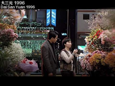 “以后欣赏你自己,就要像欣赏花一样”