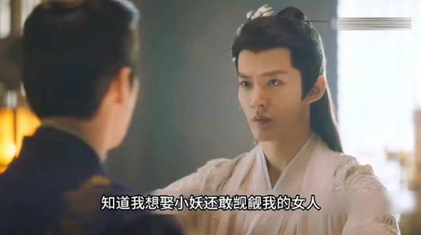 涂山璟一出现,又有好多女孩子不想结婚找对象了