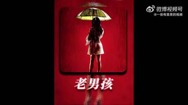 被囚15年的复仇!真相比囚禁更窒息《老男孩》