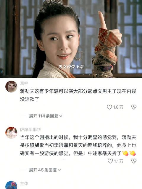 听说拓跋玉儿是贴吧时代最后一个顶流 ｜刘诗诗