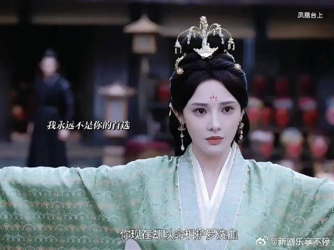 萧焕下令杀掉罗冼血，苍苍以命相护，罗冼血不愿连累她选择自尽！