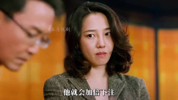 赌场绝招曝光:你敢信?《妈阁是座城》白百何吴刚黄觉刘嘉玲曾志伟耿乐