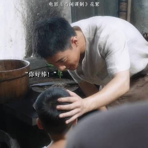 肖战安慰NG小朋友,鼓励放声歌唱