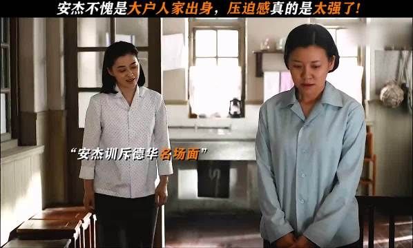 父母爱情:安杰的大户人家气场,压迫感直接拉满 丨刘琳 郭涛 刘琳 任帅 刘奕君