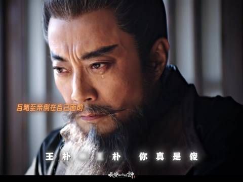 成毅张涵予长安二十四计斗法封神