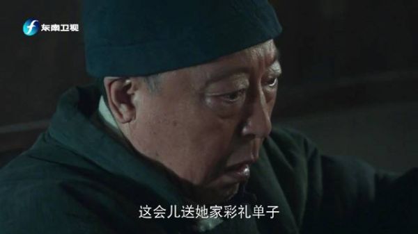 苏苏被逼替绣绣出嫁
