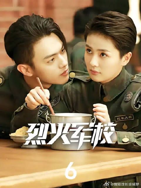 万万没料到朝夕相处的男舍友竟然是女子