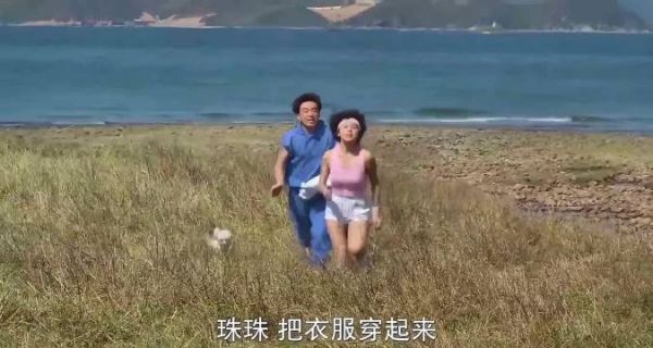 你追我跑 我跑你追！