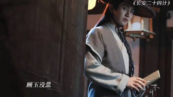 原来是高相一直在接济顾玉!