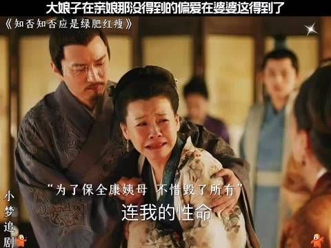 赵丽颖冯绍峰新剧热播,朱一龙演绎暖心婆婆