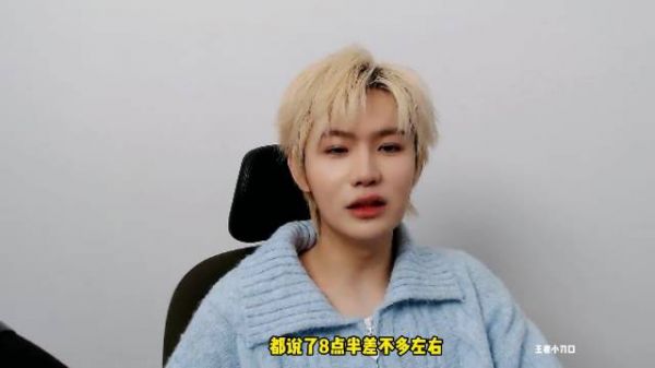 九尾谈开播时间称上班为何不能迟到早退