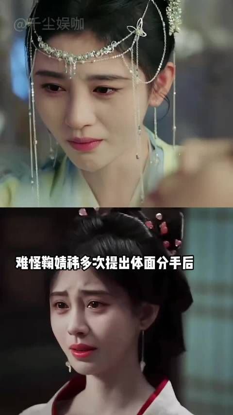 为何丝芭不放鞠婧祎?看到旗下艺人发展,才懂这场博弈的残酷真相 李艺彤