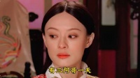 三蛋子被坑贬为素人 剪秋为了皇后准备实名制下毒