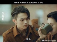 大家来看看顾大少的大脸现场，笑死了