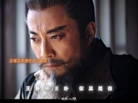 成毅张涵予长安二十四计斗法封神