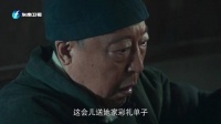 苏苏被逼替绣绣出嫁