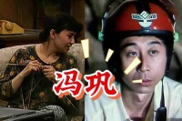 阿巩：“我想死你们啦”