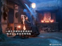 心姨：有我在来再多人也不顶用