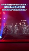 会整活！王力宏成都演唱会机器人伴舞