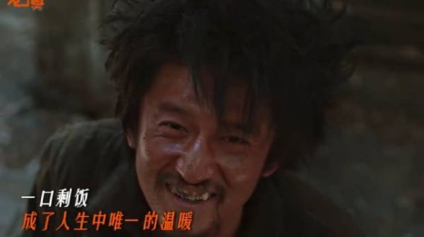 唯一的温暖也随着牌匾的掉落而消失， 电视剧老舅 郭京飞 王佳佳