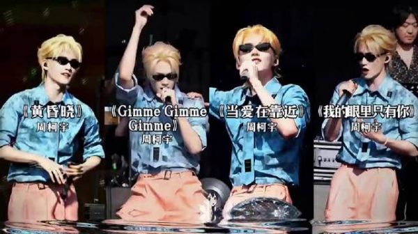 李雾演唱《黄昏晓》获赞，多栖发展显实力