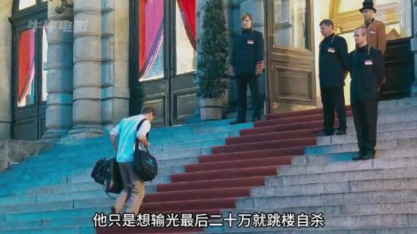 男人仅凭一部手机,竟差点赢下整个赌场!