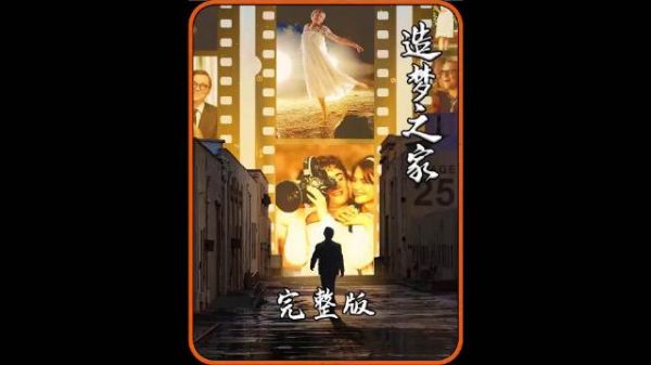 母亲不小心踩穿了一双乐谱,却让年轻的儿子受到启发