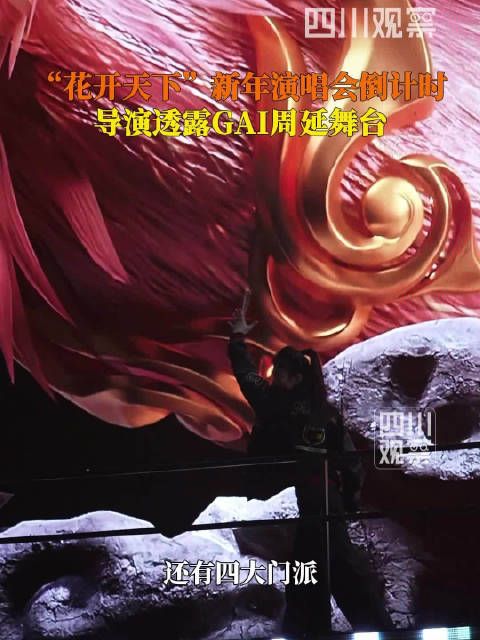 花开天下你最期待谁？