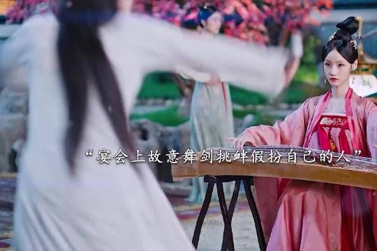 迪丽热巴新剧《安乐传》剧情引发观众讨论