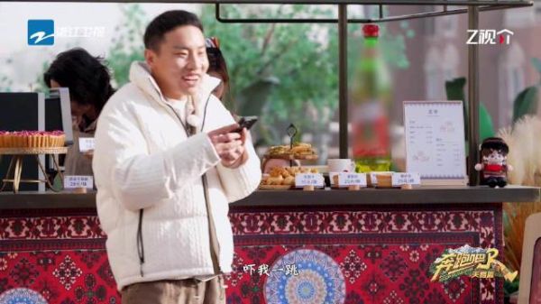 徐志胜录节目误输个人支付密码，肌肉记忆闹乌龙