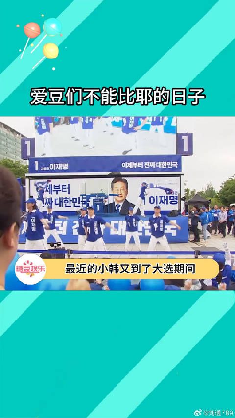 一道这个时候就到了kpop爱豆们最小心翼翼的日子了..