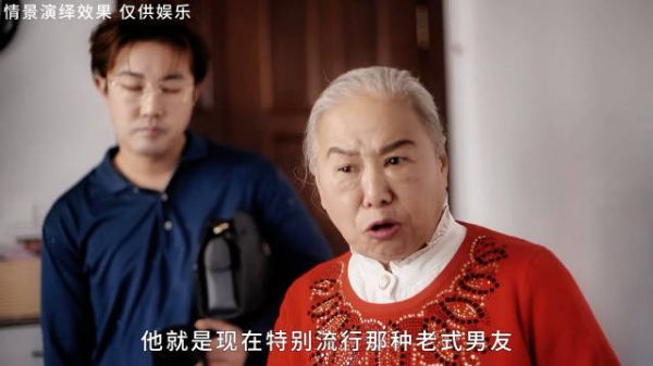 你想体验老式男友的恋爱邀请么 见面先冲200话费，就是这么实实在在的