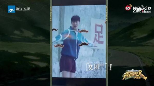 白鹿看李昀锐表演笑场，熟人演戏欢乐多