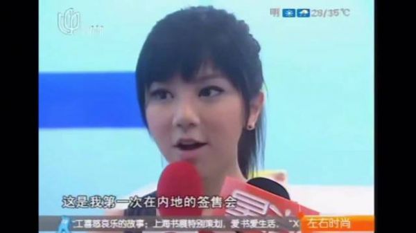 邓紫棋18岁内地签售会曝光,软萌台湾腔引回忆