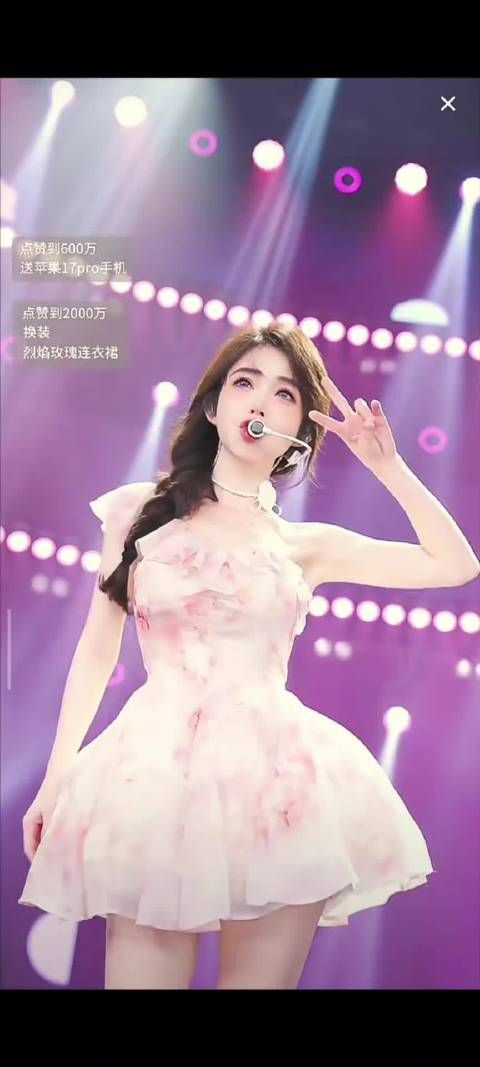 冯提莫今日生日唱跳，功底算很不错了！ 网红直播