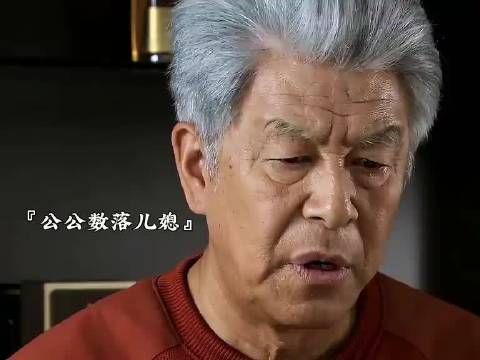 难道娶媳妇就是给全家人找个保姆吗？当女人太难了