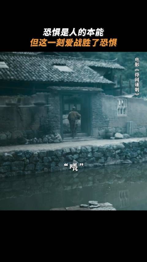 日军闯家，他毫无犹豫豁命引敌，《得闲谨制》演绎乱世亲情与勇气