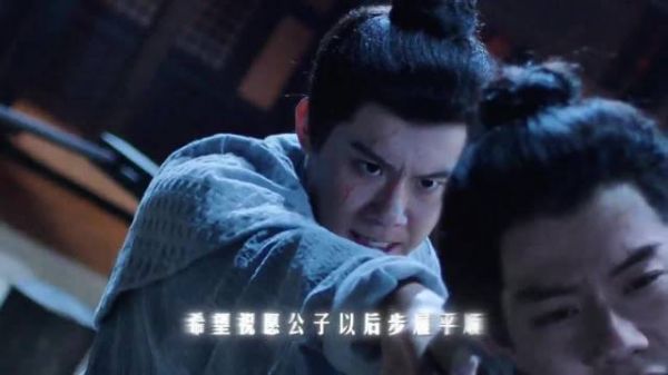 长安二十四计配角命运多舛，高衍断腿顾玉苟活