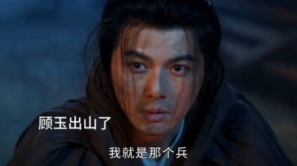 还没到最后高相就死了，好心疼啊