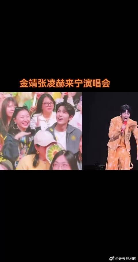 传出去，张凌赫也想看宁哥腹肌