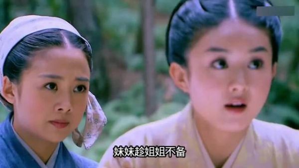 女人得到一切后却孤独终老赵丽颖