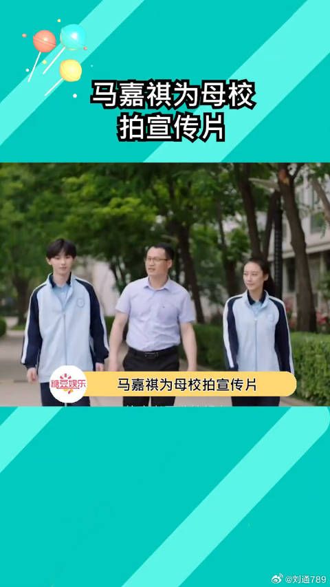 移动的招生简章啊 娱乐播报台